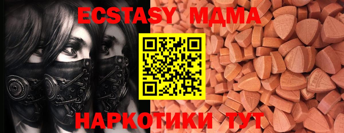 ЭКСТАЗИ бентли Армавир