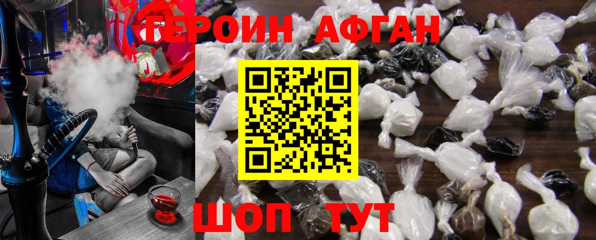 Меф Армавир
