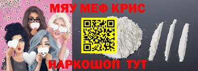 мескалин Кумертау