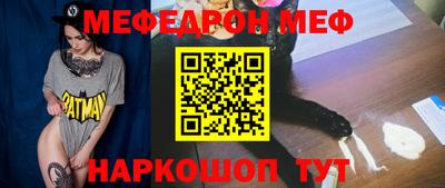 мескалин Кумертау