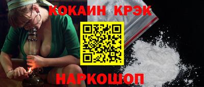мескалин Кумертау