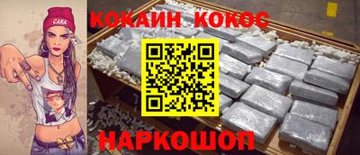 мескалин Кумертау