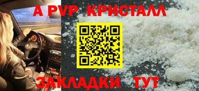 мескалин Кумертау