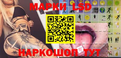 мескалин Кумертау
