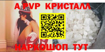 мескалин Кумертау