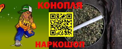 мескалин Кумертау