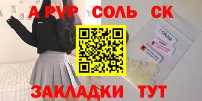 мескалин Кумертау