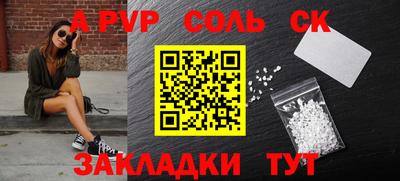 мескалин Кумертау