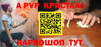мескалин Кумертау