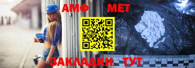 мескалин Кумертау