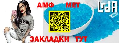 мескалин Кумертау