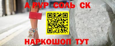мескалин Кумертау
