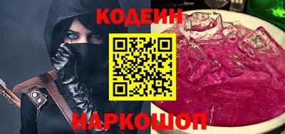 мескалин Кумертау
