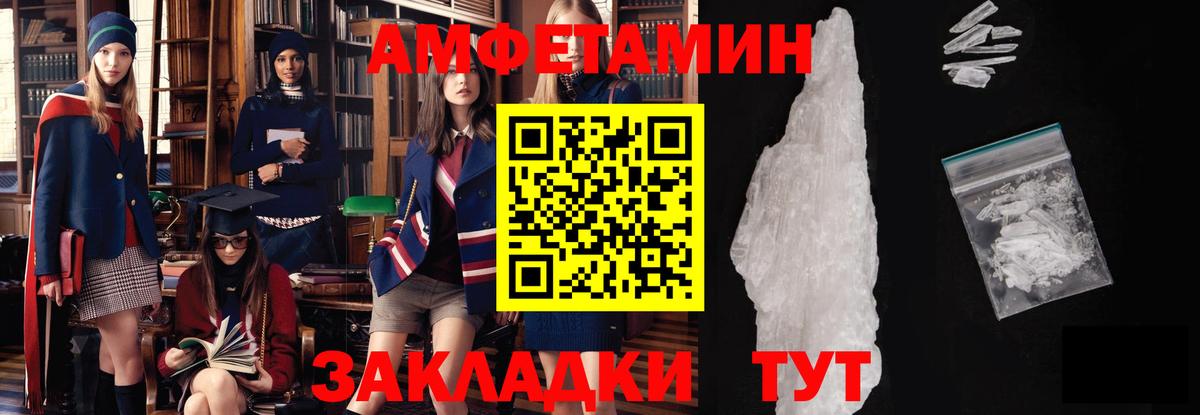 Первитин пудра  Первитин пудра  Вход с VPN  МЕТАМФЕТАМИН  Армавир 