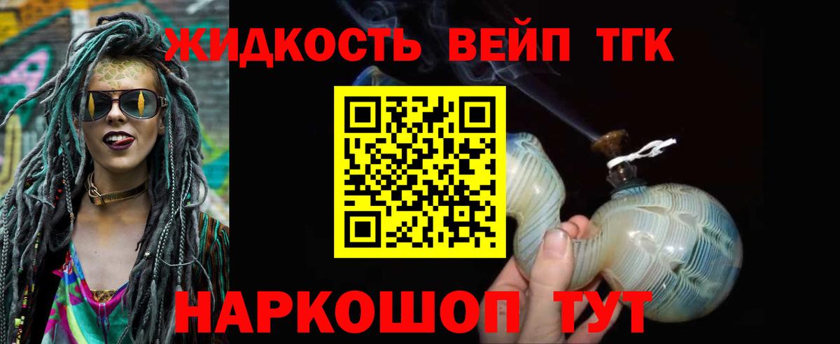 Меф МЯУ МЯУ кристаллы  Армавир  Бошки Шишки  Мефедрон  Вход с VPN  ГАШИШ  Лсд 25 